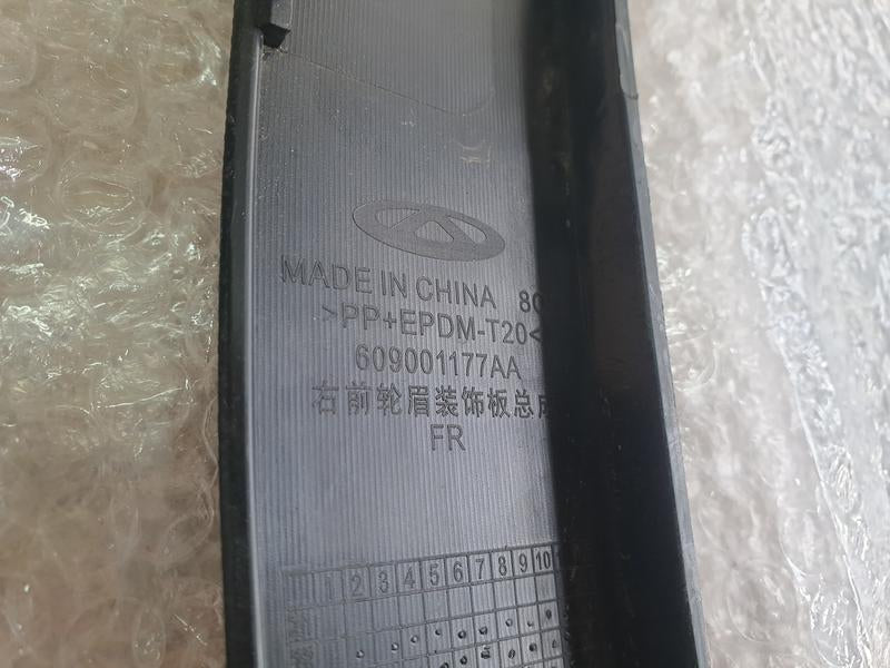 Original Used Omoda C5 Right Front Wheel Arch Moulding