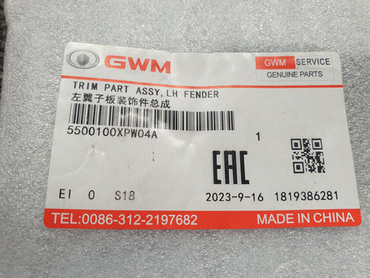 GWM P-SERIES PV 2.0 Left Front Fender Badge