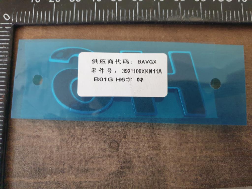 Haval H6 "H6" - Boot Lid Badge
