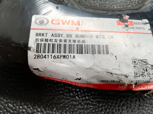 GWM P-Series 2022 Left Rear Bumper Bracket