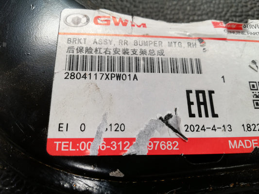 GWM P-Series 2022 Right Rear Bumper Bracket