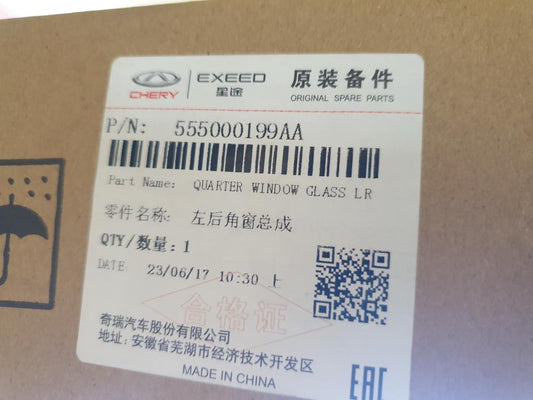 Original New Chery Tiggo 7 Pro Left Rear Quarter Glass