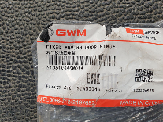 Haval Jolion 1.5T 2021 Right Front Door Hinge Upper