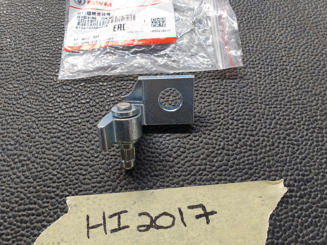 Haval Jolion 1.5T 2021 Right Front Door Lower Hinge