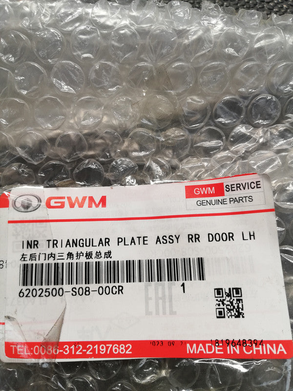 Haval H1 1.5 V, HVH9 2018 Left Rear Door Triangular Panel Trim