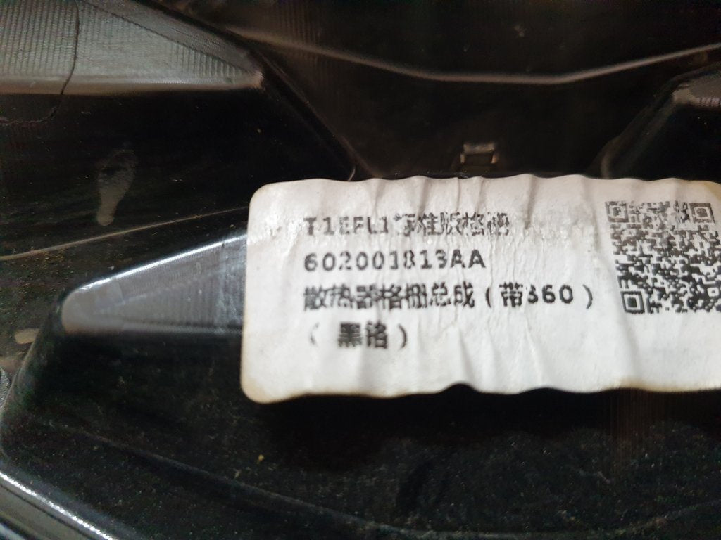 Chery Tiggo 7 Pro Radiator Grille - Like New