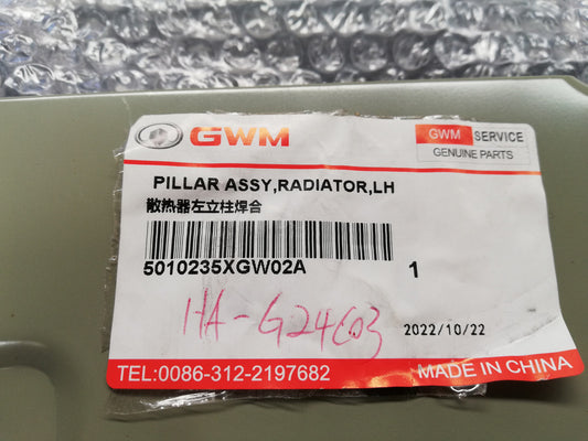 Haval Jolion 2022 Left Front Chassis Reinforcement