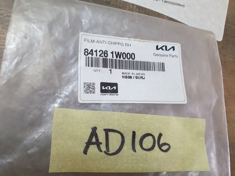 Original New Kia Rio III Right Rear Side Panel Anti-Chipping Stone Decal Protective Foil