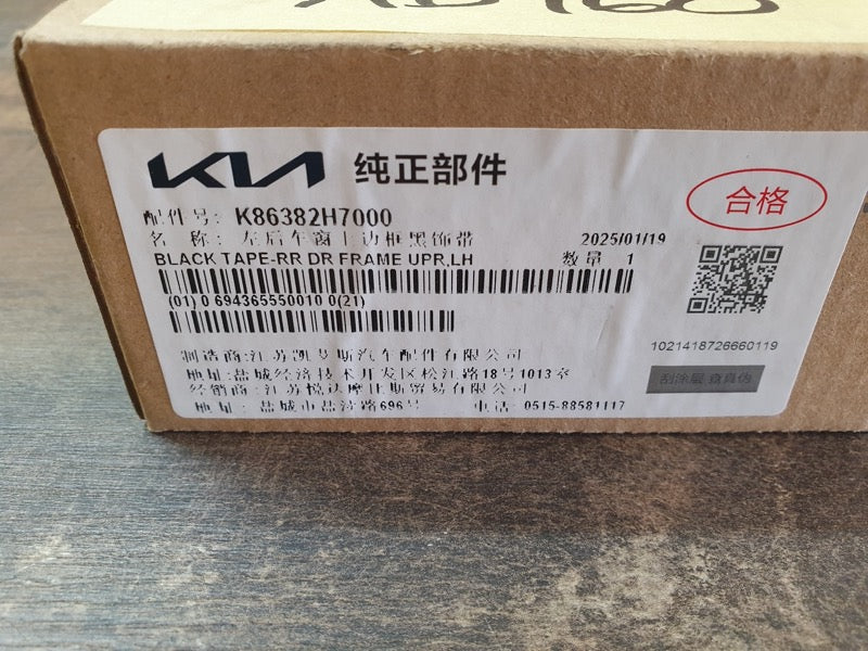 Original New Kia Pegas Left Rear Door Upper Blackout Foil