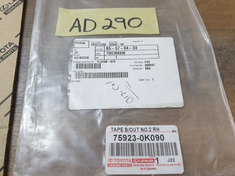 Original New Toyota Fortuner Hilux Right Rear Door Blackout Foil