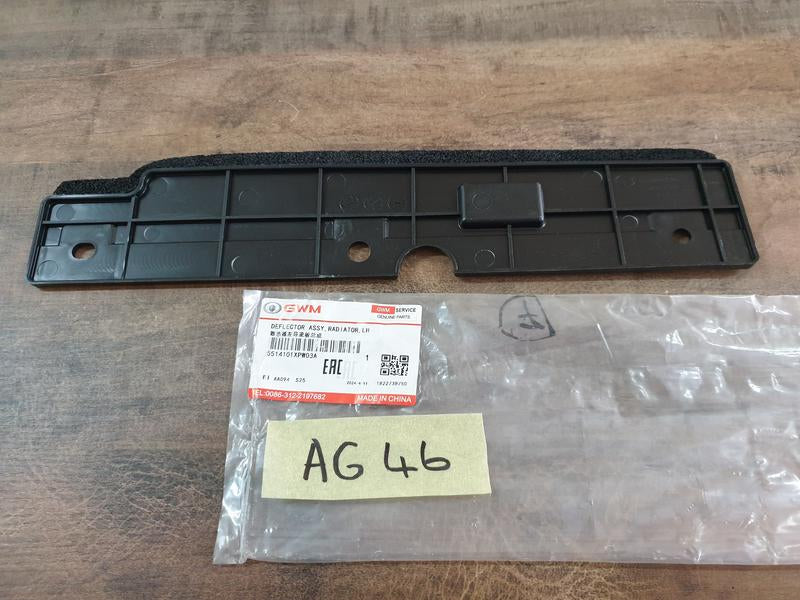 Original New GWM P Series Left Radiator Air Guide Deflector