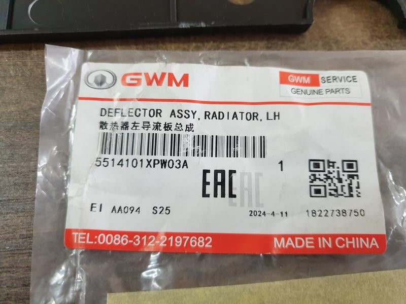 Original New GWM P Series Left Radiator Air Guide Deflector