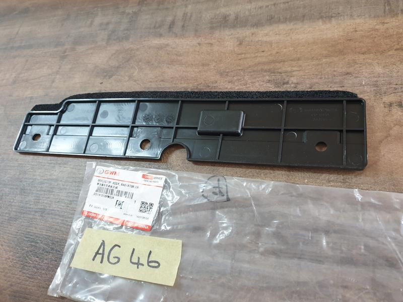 Original New GWM P Series Left Radiator Air Guide Deflector