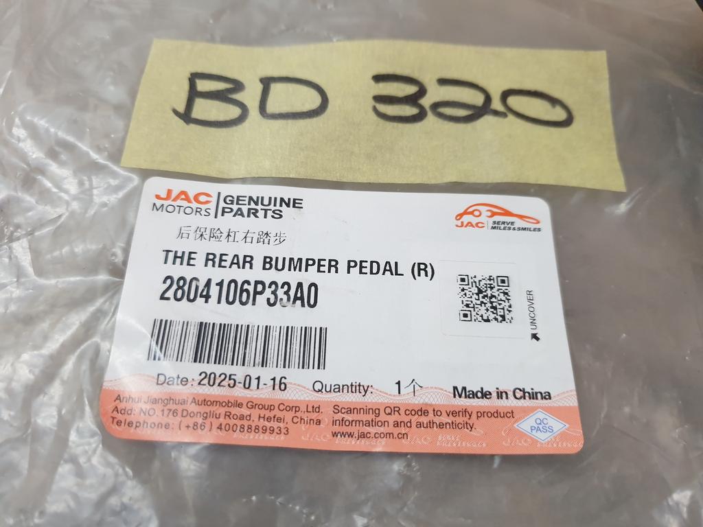 Original New JAC T9 2.0 CTi 2024 Right Rear Bumper Pedal