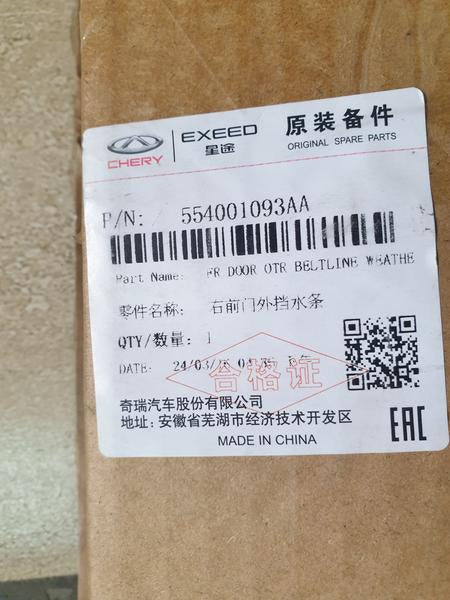 Original Used Omoda C5 Right Front Door Recessed Window Moulding