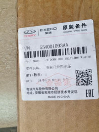 Original Used Omoda C5 Right Front Door Recessed Window Moulding