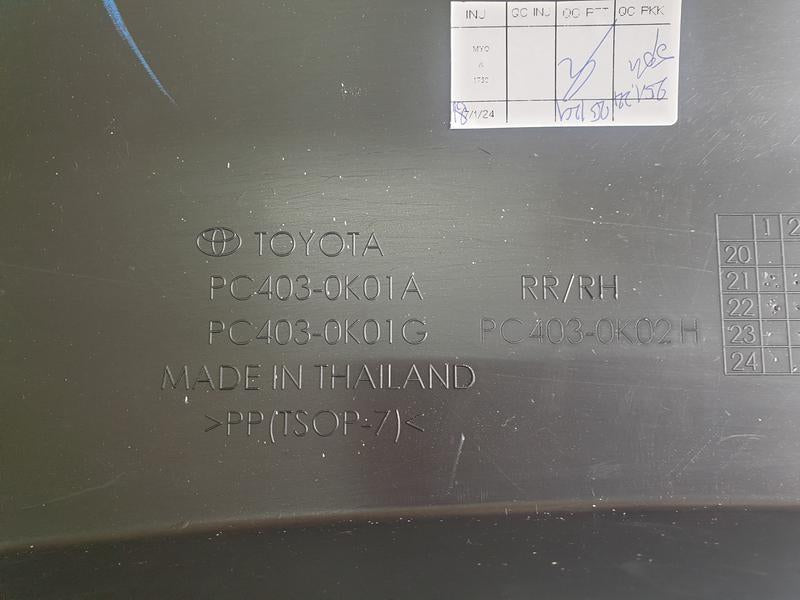 Original New Toyota Hilux Right Rear Wheel Arch Moulding