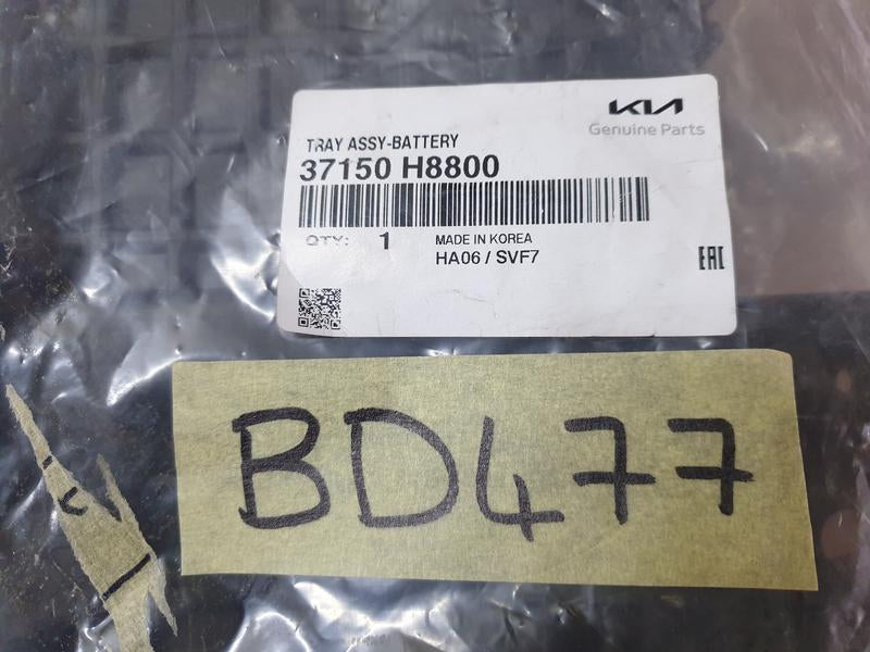 Original New Kia Rio IV Battery Tray