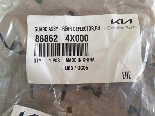 Original New Kia Pegas 2024 Right Rear Wheelhouse Cover