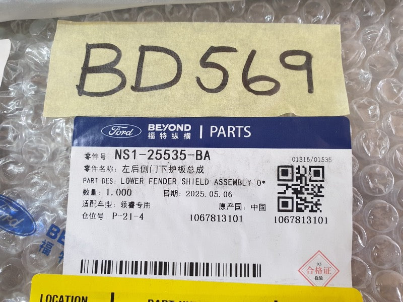 Original New Ford Territory 2025 Left Rear Door Lower Moulding