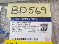 Original New Ford Territory 2025 Left Rear Door Lower Moulding