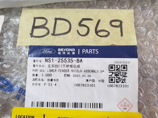 Original New Ford Territory 2025 Left Rear Door Lower Moulding