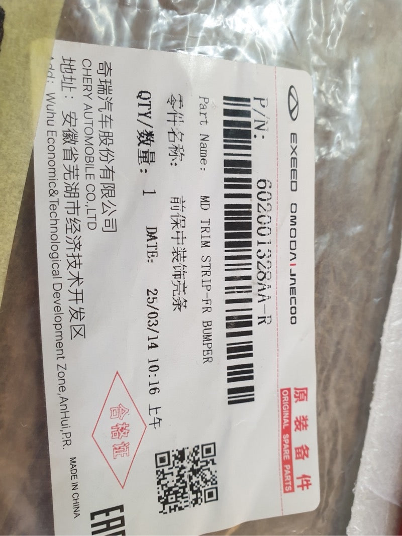 Original New Chery Tiggo 4 2024 Front Bumper Lower Trim Strip Red
