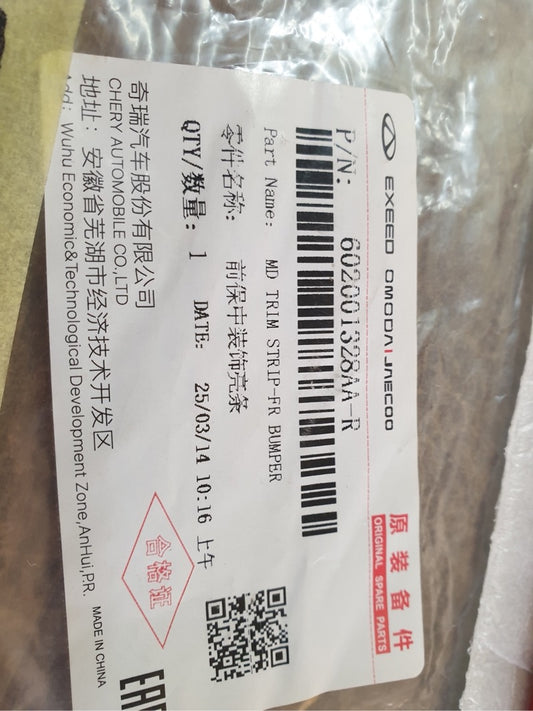 Original New Chery Tiggo 4 2024 Front Bumper Lower Trim Strip Red
