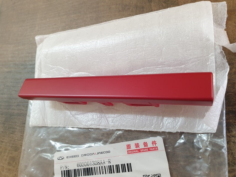 Original New Chery Tiggo 4 2024 Front Bumper Lower Trim Strip Red