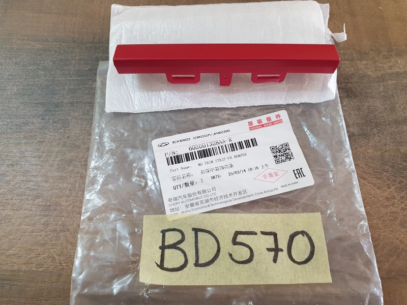 Original New Chery Tiggo 4 2024 Front Bumper Lower Trim Strip Red