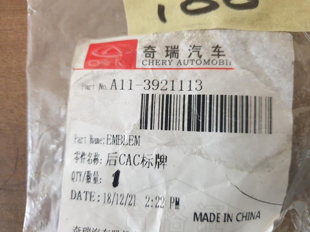 Chery QQ Bonnet Badge