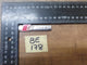 Original Used Audi Front Fender 'S line' Badge