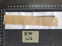 Volkswagen Tiguan "TIGUAN" - Boot Lid Badge