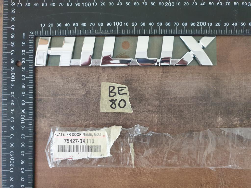 Toyota Hilux "HILUX" - Door Badge