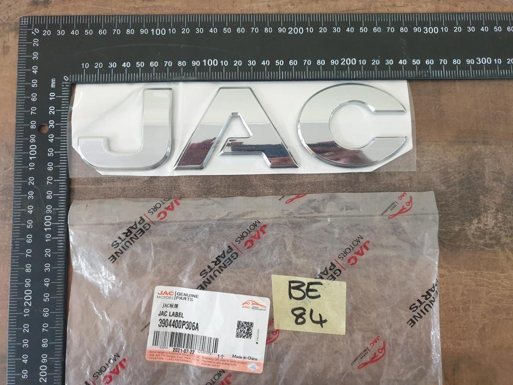 Original New JAC "JAC" - Tailgate Badge