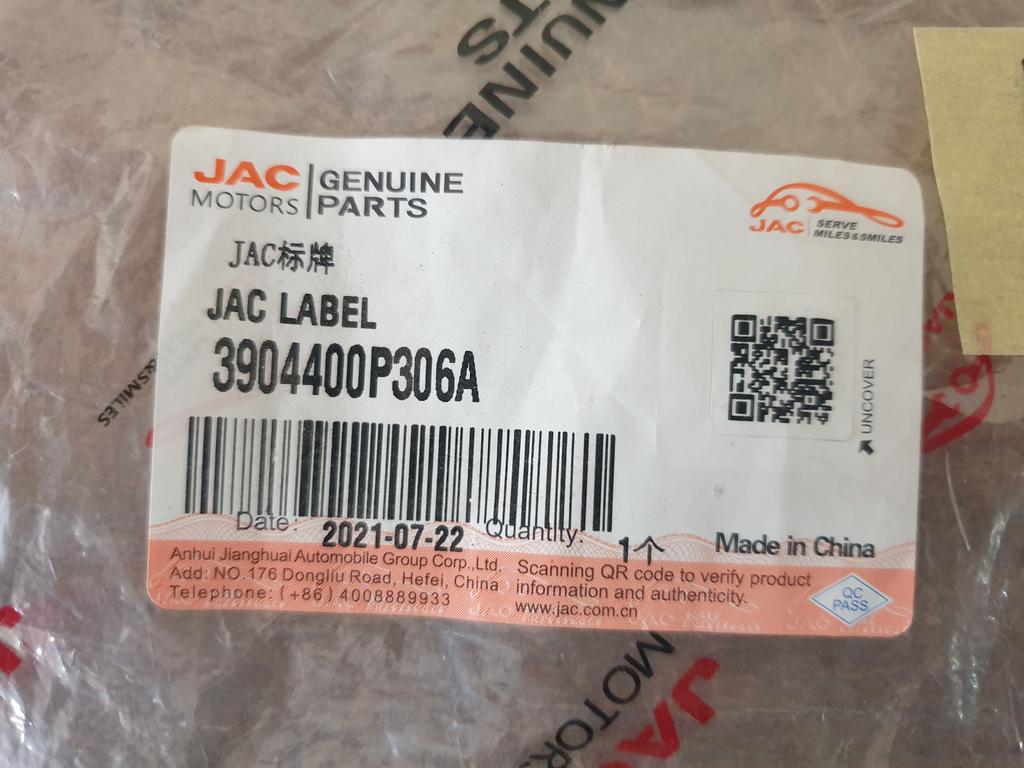 Original New JAC "JAC" - Tailgate Badge