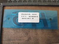 Haval H6 "H6" - Boot Lid Badge