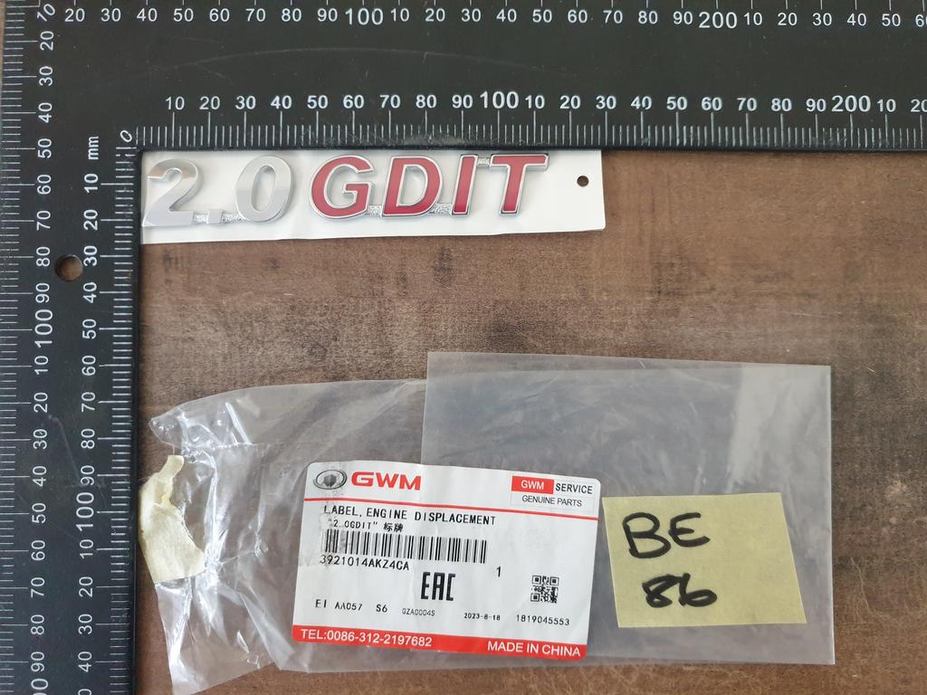 Haval H6 "2.0 GDIT" - Boot Lid Badge