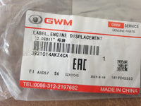 Haval H6 "2.0 GDIT" - Boot Lid Badge