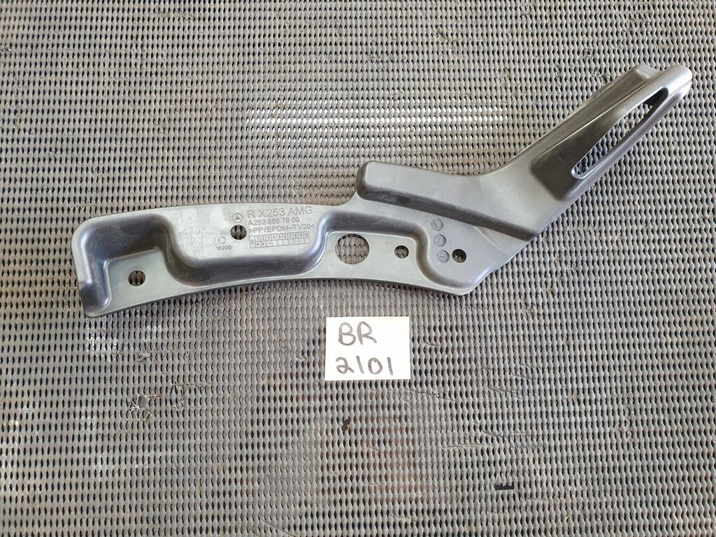 Mercedes-Benz GLC X253 Right Front Bumper Lower Cover