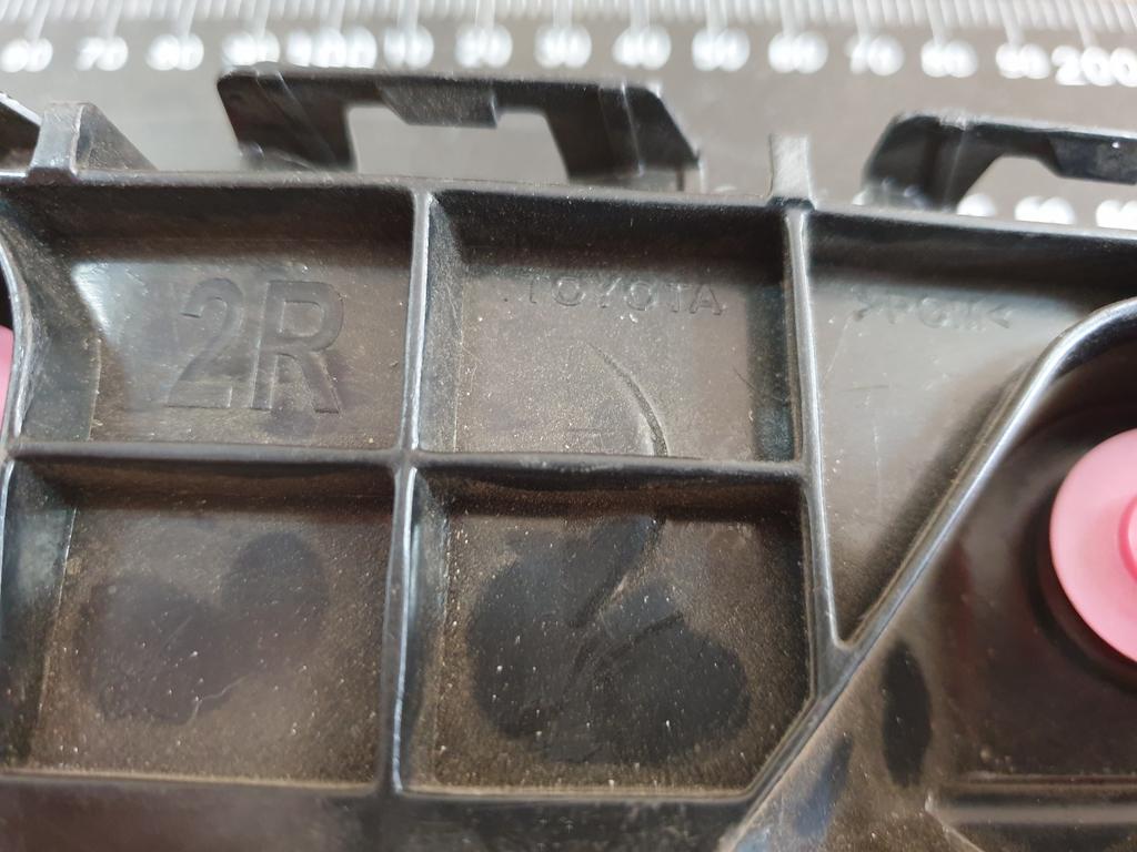 Toyota Hilux Right Front Bumper Bracket