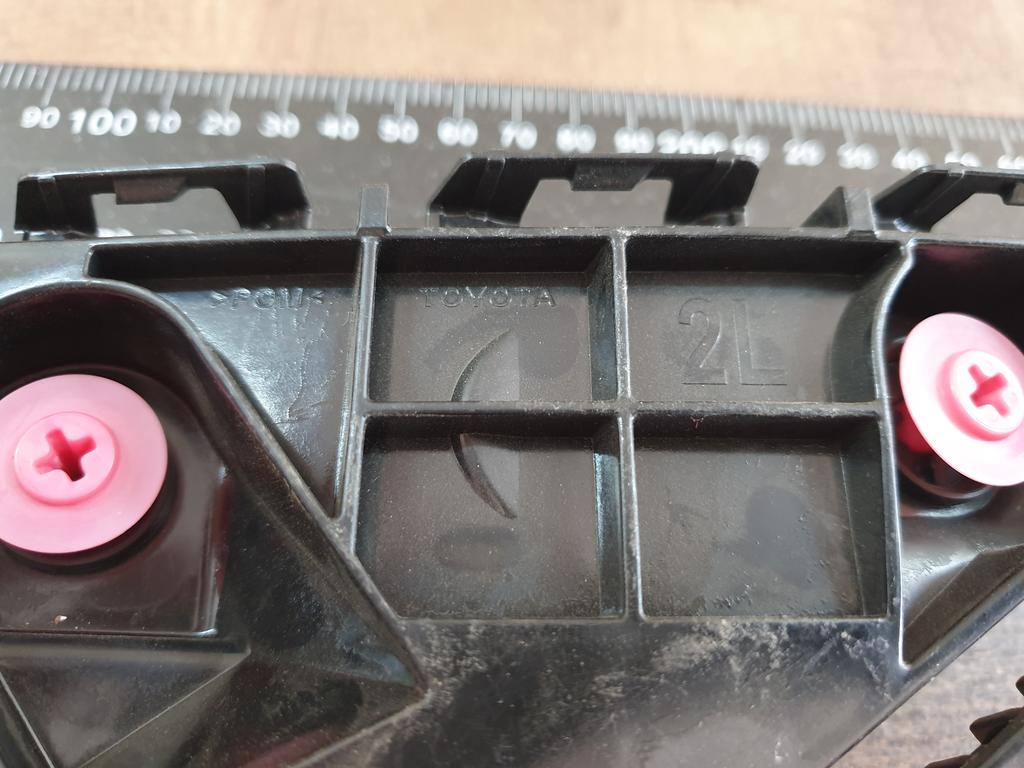 Toyota Hilux Left Front Bumper Bracket