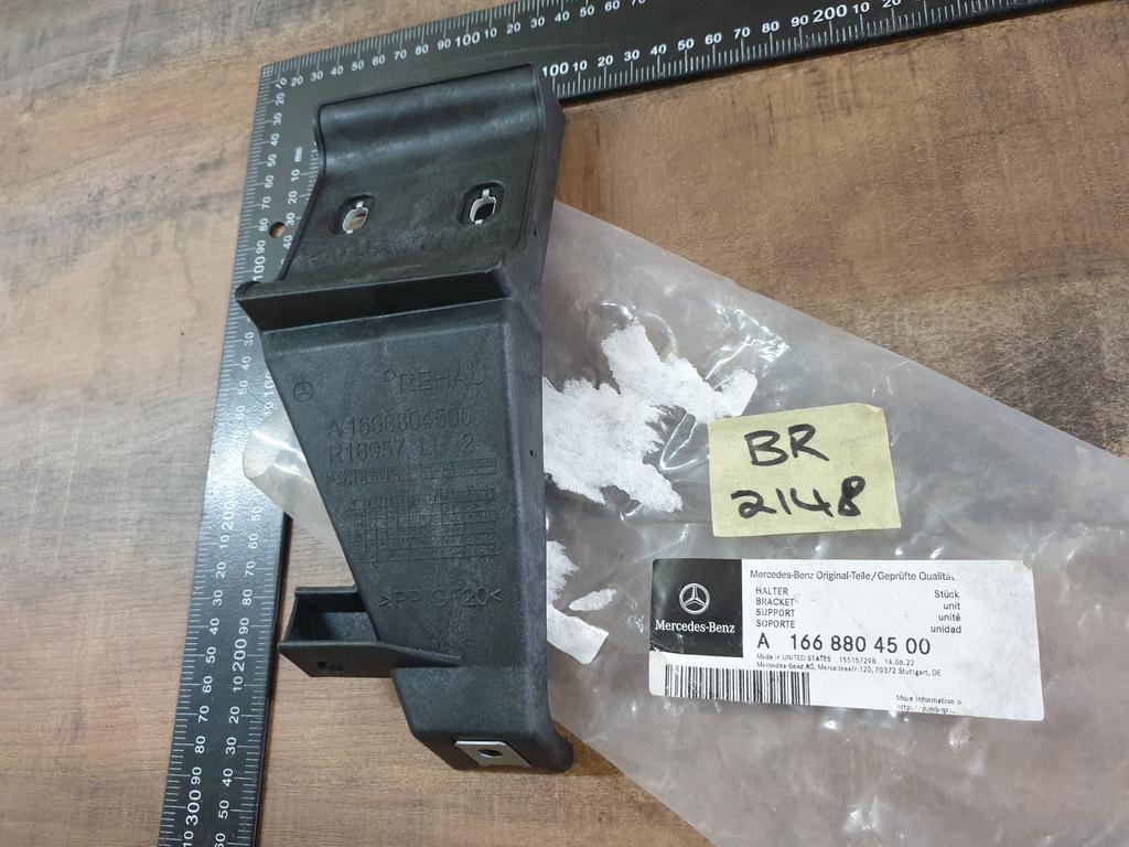 Mercedes-Benz GLE W166 Left Rear Bumper Bracket