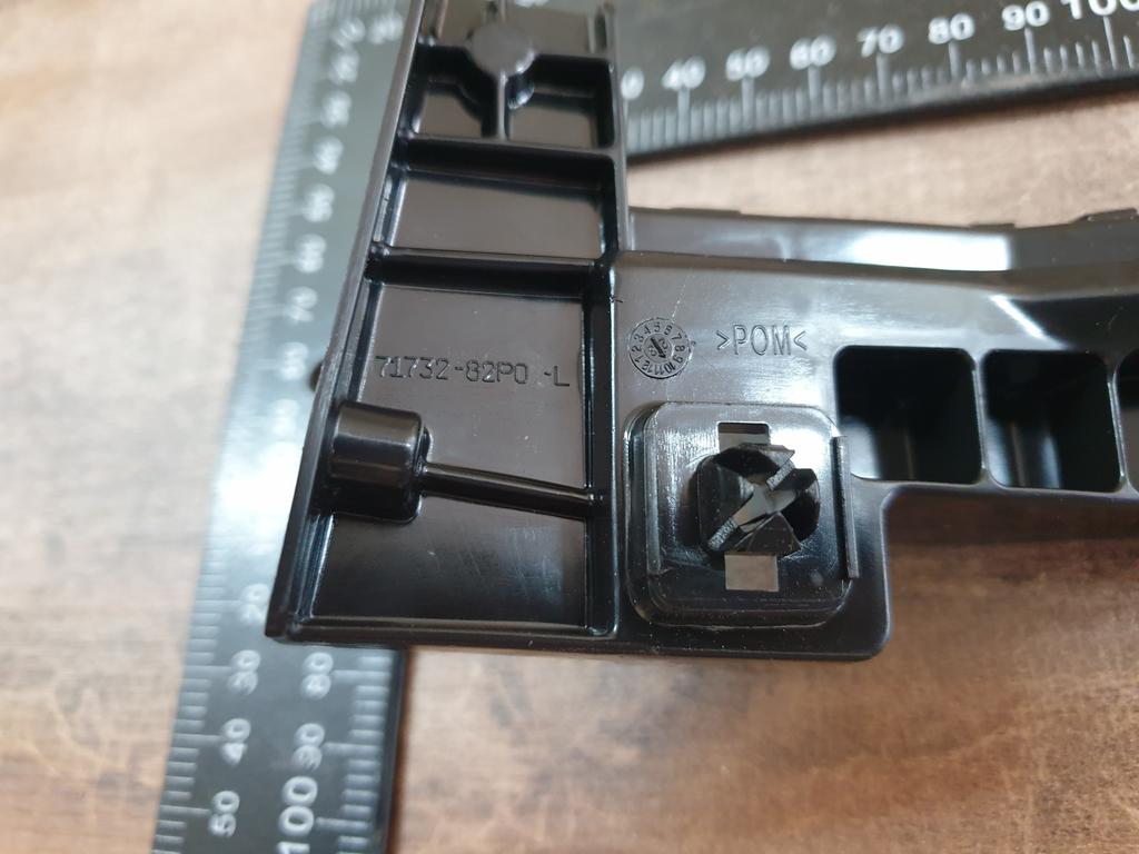 Suzuki Grand Vitara Toyota Urban Cruiser Left Front Bumper Bracket