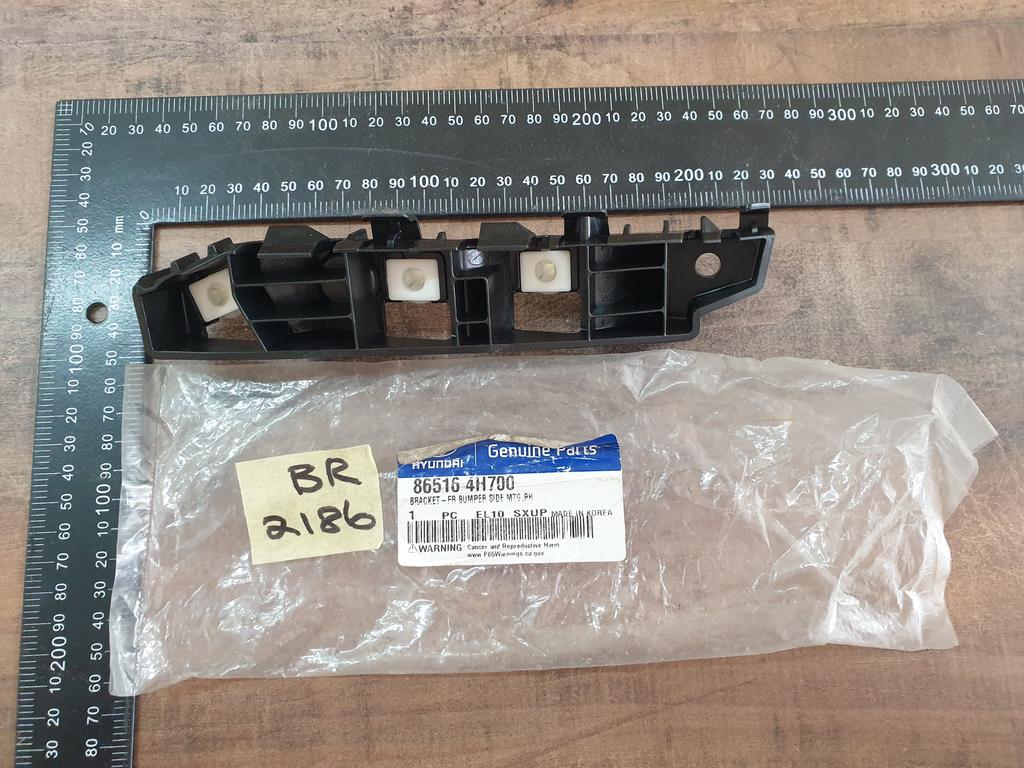 Hyundai H1 Right Front Bumper Bracket