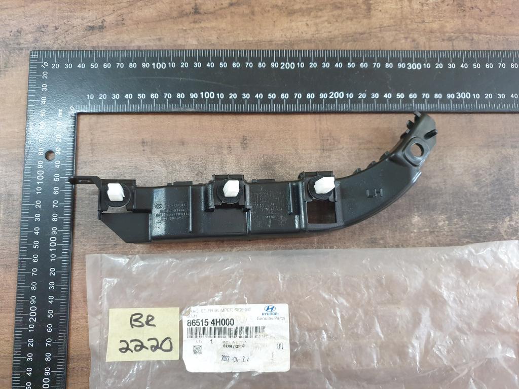 Original New Hyundai H1 Left Front Bumper Bracket