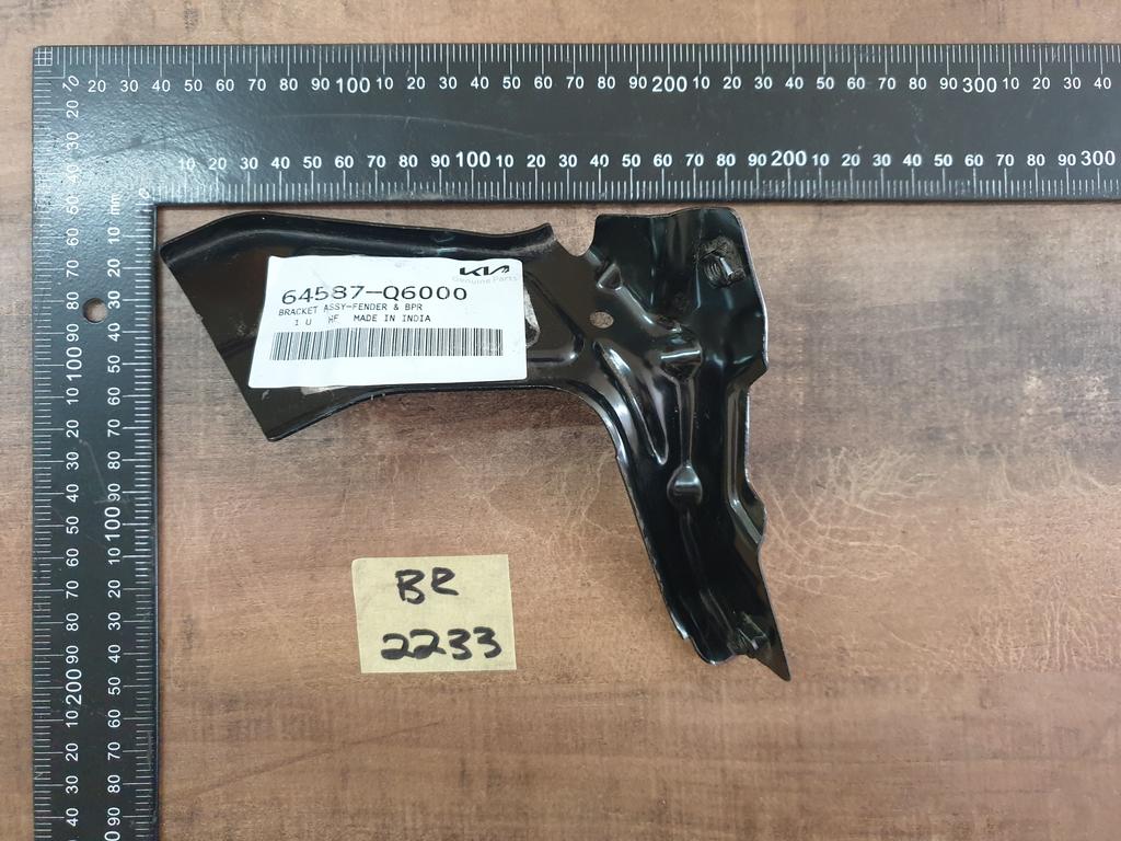 Original New KIA Seltos Right Front Fender Bracket