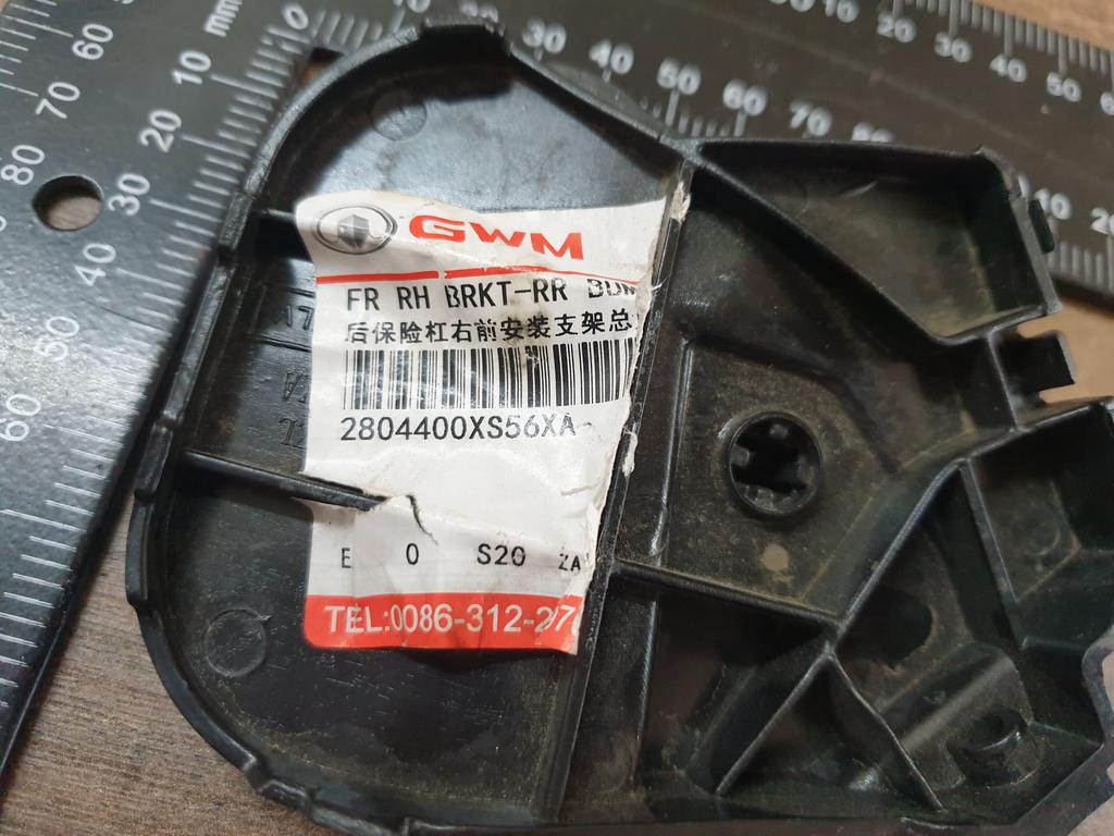 Original New Haval Jolion Right Rear Bumper Bracket