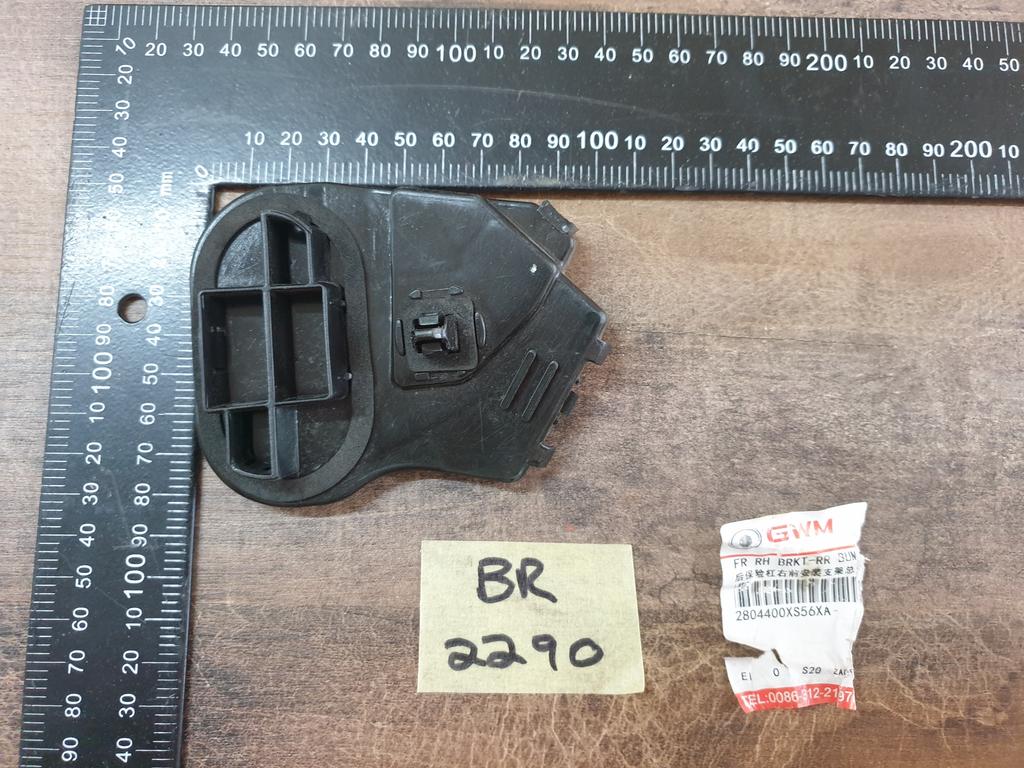 Original New Haval Jolion Right Rear Bumper Bracket