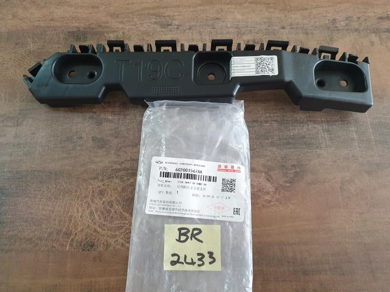 Original New Omoda C5 Right Rear Bumper Bracket